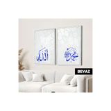 Harika bir ev | İslami Set Allah-Muhammed (Sav) Kombin |Çerçeveli Cam Tablo 2Li Dikey,Beyaz 30 x 40,NISTMZIKD1066