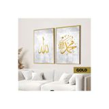 Harika bir ev | İslami Set Allah-Muhammed (Sav) Kombin |Çerçeveli Cam Tablo 2Li Dikey,Gold 50 x 70,NISTMZIKD1061