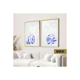 Harika bir ev | İslami Set Allah-Muhammed (Sav) Kombin |Çerçeveli Cam Tablo 2Li Dikey,Gold 50 x 70,NISTMZIKD1066