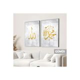 Harika bir ev | İslami Set Allah-Muhammed (Sav) Kombin |Çerçeveli Cam Tablo 2Li Dikey,Gümüş 20 x 30,NISTMZIKD1061