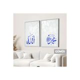 Harika bir ev | İslami Set Allah-Muhammed (Sav) Kombin |Çerçeveli Cam Tablo 2Li Dikey,Gümüş 40 x 60,NISTMZIKD1066