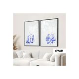Harika bir ev | İslami Set Allah-Muhammed (Sav) Kombin |Çerçeveli Cam Tablo 2Li Dikey,Siyah 30 x 40,NISTMZIKD1066