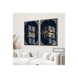 Harika bir ev |İslami Set Altın-Siyah Allah-Muhammed(Sav) Kombini |Çerçeveli Cam Tablo 2Li Dikey,Gümüş 20 x 30