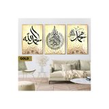 Harika bir ev |İslami Set Ayetel Kürsi-Allah-Muhammed Kombini|Çerçeveli Cam Tablo 3Lü Dikey,Gold 50 x 70