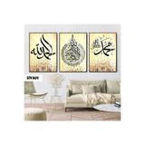 Harika bir ev |İslami Set Ayetel Kürsi-Allah-Muhammed Kombini|Çerçeveli Cam Tablo 3Lü Dikey,Siyah 40 x 60