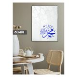 Harika bir ev |Muhammed(Sav) Mavi Renk Dini Model |Çerçeveli Temperli Cam Tablo Tekli Dikey,Gümüş 60 x 90