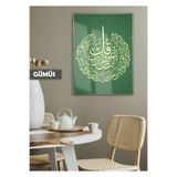 Harika bir ev |Nas Suresi Sarı-Yeşil Renk Dini Model |Çerçeveli Temperli Cam Tablo Tekli Dikey,Gümüş 40 x 60