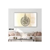 Harika bir ev |Soft Ayetel Kürsi Dini Modeli |Çerçeveli Temperli Cam Tablo Tekli Yatay,Beyaz 30 x 40