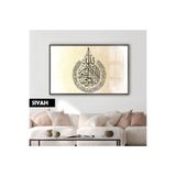 Harika bir ev |Soft Ayetel Kürsi Dini Modeli |Çerçeveli Temperli Cam Tablo Tekli Yatay,Siyah 50 x 70