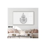 Harika bir ev |Soft Gri İhlas Suresi Dini Modeli |Çerçeveli Temperli Cam Tablo Tekli Yatay,Beyaz 60 x 90