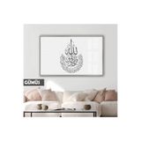 Harika bir ev |Soft Gri İhlas Suresi Dini Modeli |Çerçeveli Temperli Cam Tablo Tekli Yatay,Gümüş 40 x 60