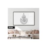 Harika bir ev |Soft Gri İhlas Suresi Dini Modeli |Çerçeveli Temperli Cam Tablo Tekli Yatay,Siyah 40 x 60