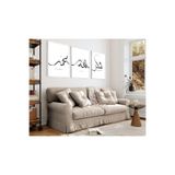 Harika bir ev |Şükür-Allah-Muhammed Çizgi Desenli Kombini |Çerçeveli Cam Tablo 3Lü Dikey,Beyaz 20 x 30