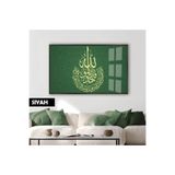 Harika bir ev |Yeşil-Sarı İhlas Suresi Dini Desen Modeli |Çerçeveli Temperli Cam Tablo Tekli Yatay,Siyah 60 x 90