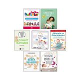 Harika Haftalar Bebek Rehberi Iyi Uykular Tatlı Rüyalar Ciltli Bebek Günlüğü Tuvalet Iletişimi