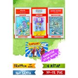 Harika Kitap FANTASTİK MACERA ROMAN SETİ 3 KİTAP RENKLİ KARİKATÜR KİTABI HEDİYELİ
