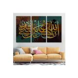 Harita Sepeti Allahın Herseye Gücü Yeter, Yazılı Dekoratif Kanvas Tablo-3342 50 X 70 Karışık Hs-3342