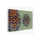 Harita Sepeti Allah'In Rengiyle Boyandık. Allah'Tan Daha Güzel Rengi Kim Verebilir? Ayet Tablo-3358 150 X 255 Karışık Hs-3358