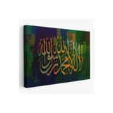 Harita Sepeti Allah'Tan Başka İlah Yoktur; Hz Muhammed Onun Kulu Ve Elçisidir, Duvar Tablosu-3422 125 X 210 Karışık Hs-3422