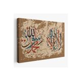 Harita Sepeti Allah’Tan Başka İlah Yoktur, Muhammed (As) Onun Kulu Ve Elçisidir, Duvar Tablosu-3284 35 X 50 Karışık Hs-3284