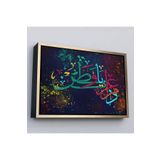 Harita Sepeti Altın Çerçeveli Modern Dini Dekoratif Kanvas Tablo 75 X 105 Altın Frm_3375