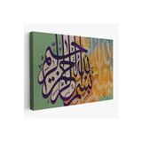 Harita Sepeti Bismillahirahmanirahim Yazılı Dekoratif Kanvas Tablo-3380 95 X 165 Karışık Hs-3380