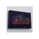 Harita Sepeti Çerçeveli Allah'Tan Başka İlah Yoktur; Hz Muhammed Onun Kulu Ve Elçisidir, Duvar Tablosu-3289 40 X 55 Siyah Frm_3289