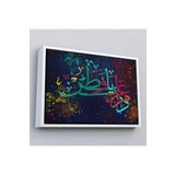 Harita Sepeti Çerçeveli Modern Dini Dekoratif Kanvas Tablo-3375 55 X 75 Beyaz Frm_3375