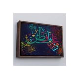 Harita Sepeti Çerçeveli Modern Dini Dekoratif Kanvas Tablo-3375 55 X 75 Kahverengi Frm_3375