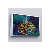 Harita Sepeti Çerçeveli Modern Dini Dekoratif Kanvas Tablo-3382 40 X 55 Beyaz Frm_3382