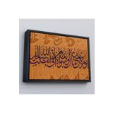 Harita Sepeti Çerçeveli Yalnız Temiz Bir Kalple Allah'A Varan Kurtulur, Şuara Suresi 89. Ayeti Duvar Tablosu-3363 40 X 55 Siyah Frm_3363
