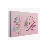 Harita Sepeti Sallallahu Aleyhi Ve Sellem Yazılı Dekortif Kanvas Tablo-3374 150 X 255 Karışık Hs-3374