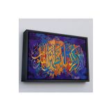 Harita Sepeti Siyah Çerçeveli Kalpler Ancak Allah'I Anmakla Huzur Bulur (Rad Suresi 28. Ayet) Yazılı Tablo 55 X 75 Siyah Frm_3293