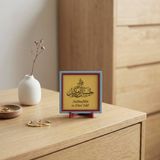 Hasbünallâhü ve Ni’mel Vekîl Motifli Şık Dekoratif Obje, Ev ve Ofis İçin Anlamlı Bir Hatıra 10x10 cm (Sarı)
