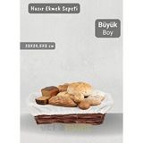 Hasır Ekmek Sepeti Dikdörtgen Çok Amaçlı Sepet Yılbaşı Sepeti Büyük Boy 28 Cm Kahverengi