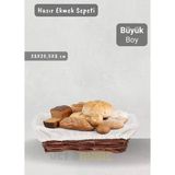 Hasır Ekmek Sepeti Dikdörtgen Çok Amaçlı Sepet Yılbaşı Sepeti Büyük Boy 28 Cm