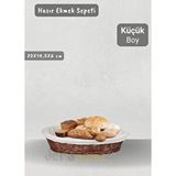 Hasır Ekmek Sepeti Oval Çok Amaçlı Sepet Yılbaşı Sepeti Küçük Boy 20 Cm Kahverengi