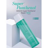 Hassas Ciltlere Özel Pantenol İçerikli Nemlendirici & Aydınlatıcı Tonik Super Panthenol Repair Toner