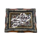 Hasyılmaz Tevbe Suresi İran Tebriz Halı Tablo 95x74cm - Duvar Halı Kilim Tablo