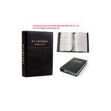 Hatfon Elektronik Smd Kondansatör Seti Kitabı 4600 Adet 0805 Kılıf pF- mF 92 Farklı Değerde (Sample Book)