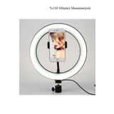 Havana TEK PARÇA Led Halka Işık aksesuar Ring light için Led Başlık