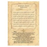 HAYAL ODASI STORE Bereket Duası Karınca Duası Mdf Tablo 20x29 cm Ofis İşyeri Dini Ahşap Tablo 1adet