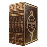 Hayat Rehberi Kuran Konulu Tefsir 5 Cilt Takım Orta Boy - Diyanet İşleri Başkanlığı