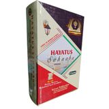 Hayatus Sahaba Vol 2 (Roman Urdu)
