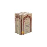 Hayatü’s Sahabe 4’lü Kutulu Kitap Takımı - Sahabe-001 Ciltli - seyh muhammed yusuf kandehlevi