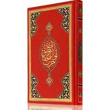 Hayrat Büyük Cevşen (Hafız Boy,Kod: 513) / Ahmed Husrev 9786055432201