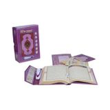 Hayrat Kalem Kuran Kuran Okuyan Kalem Cami Boy Lila