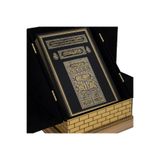 Hayrat Neşriyat Kabe Maket Kuran-I Kerim (Orta Boy, Siyah)