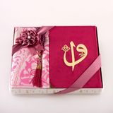 Hayrat Neşriyat Kuran + Seccade + Tesbih Hediye Seti (Orta Boy, Kadife, Desenli Kutu, Fuşya Pembe)