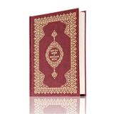 Hayrat Neşriyat Kuranı Kerim - Arapça Ve Meal - Mealli Kuranı Kerim - Bilgisayar Hatlı - Orta Boy - Mühürlü - Hayrat
